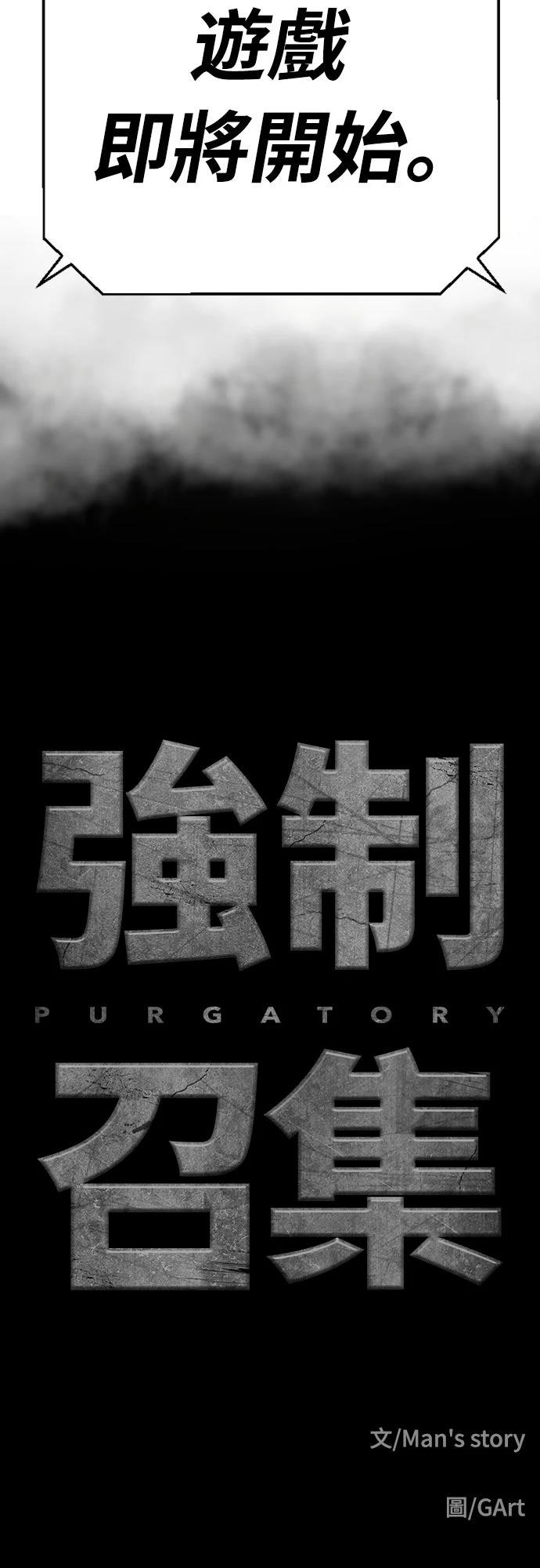 第4话147