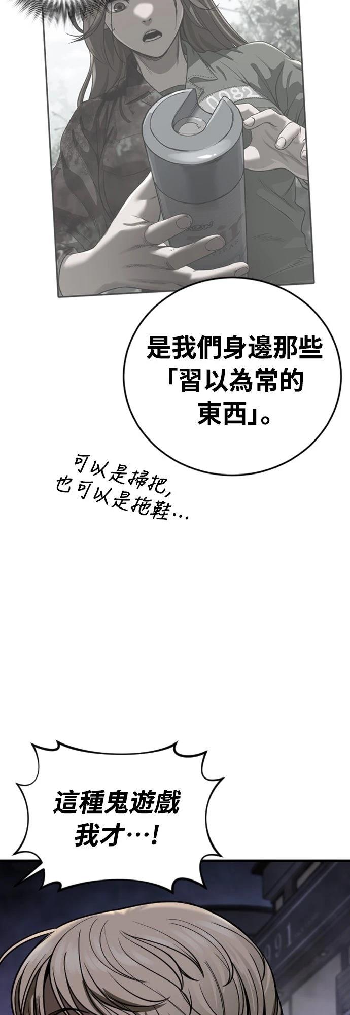 第4话16