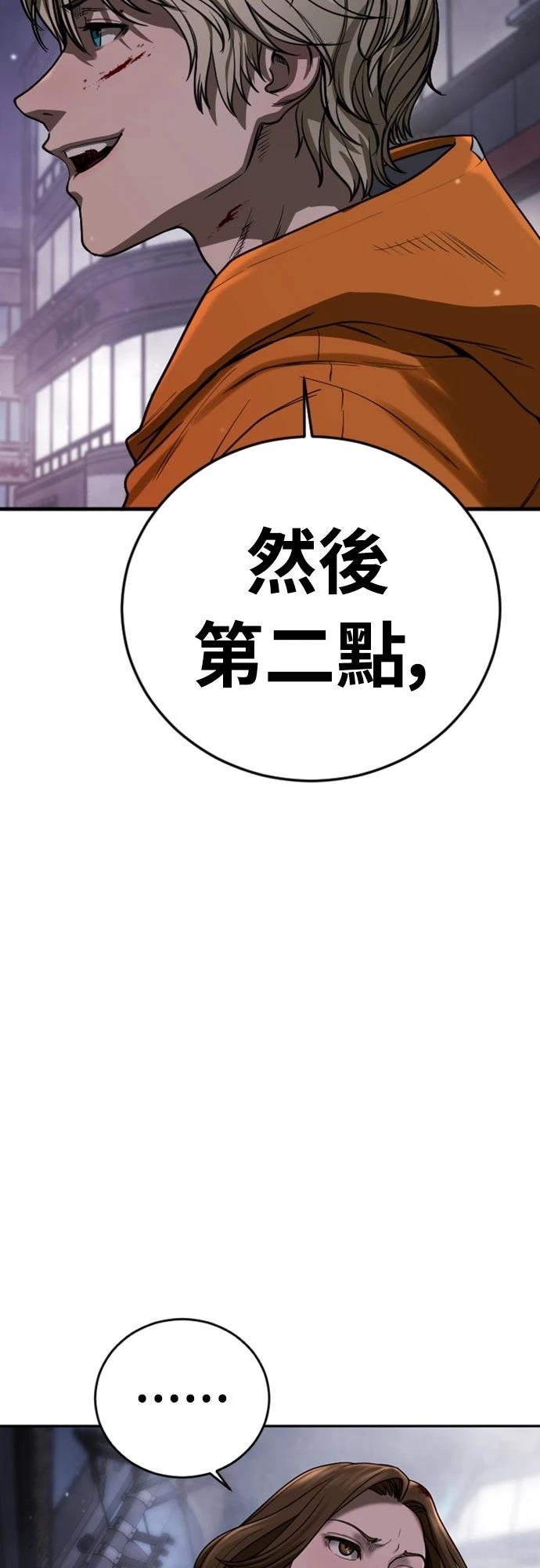 第4话17