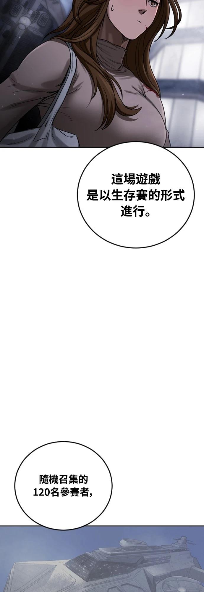 第4话18