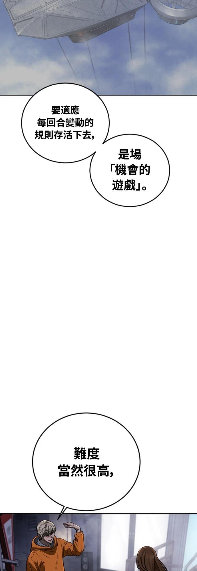 第4话19