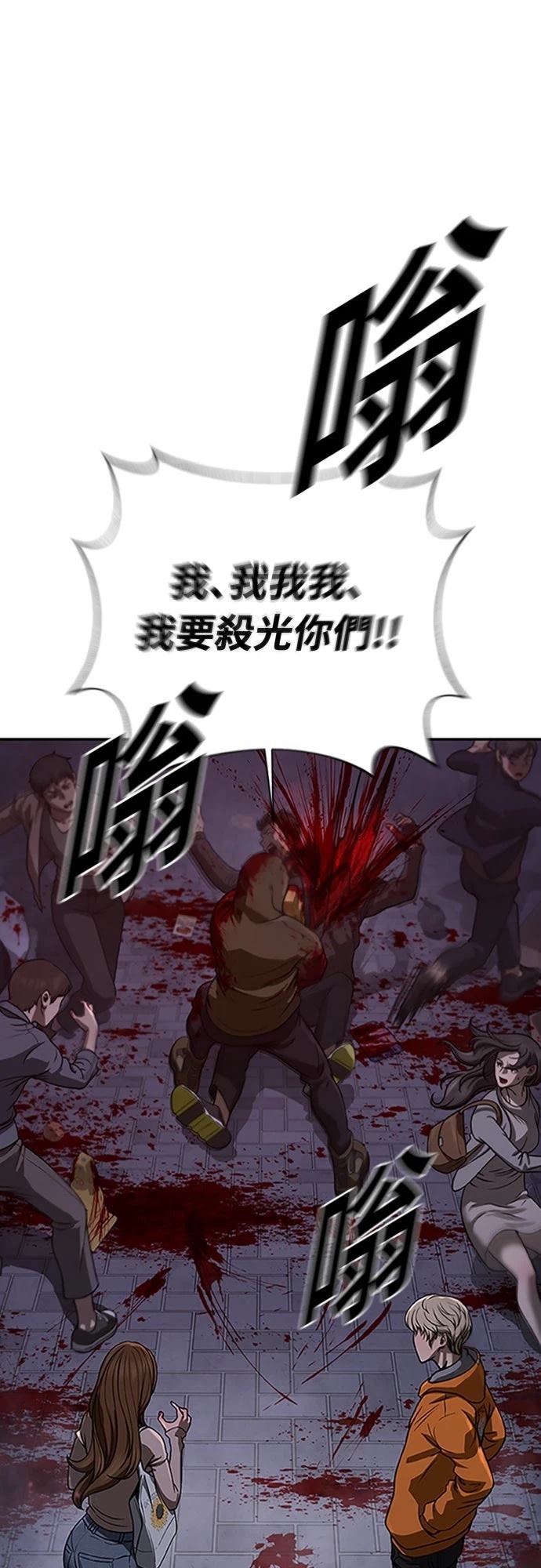 第4话2