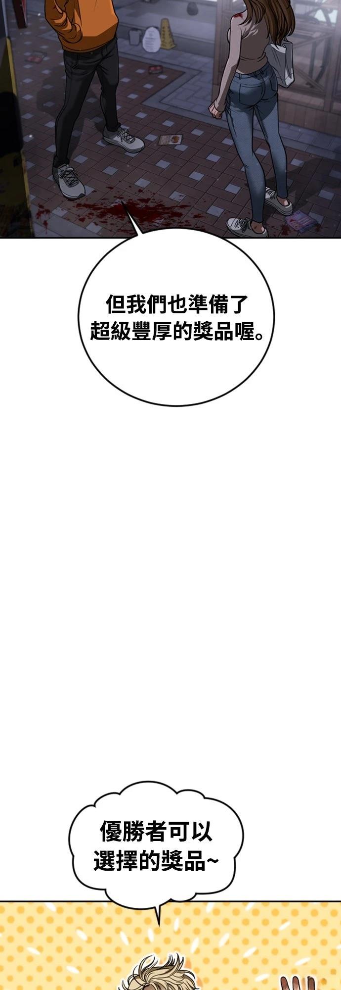第4话20