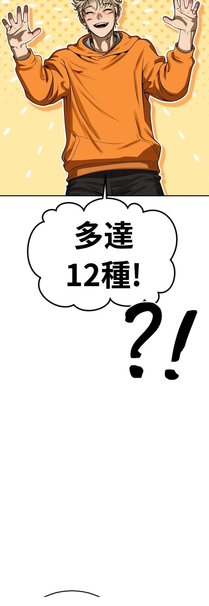 第4话21