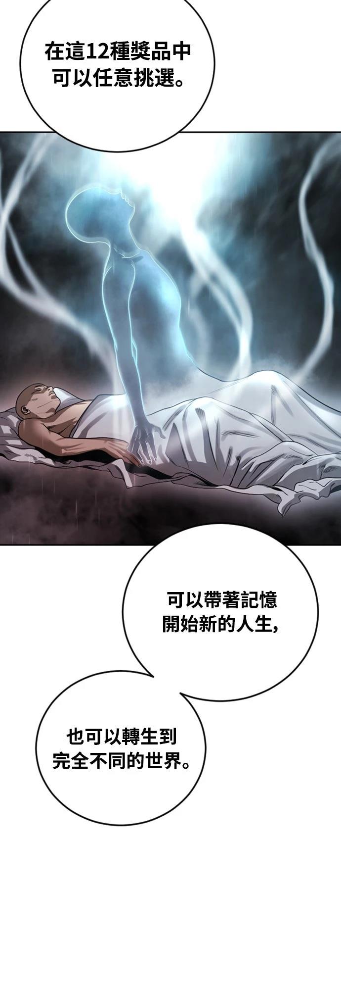 第4话22