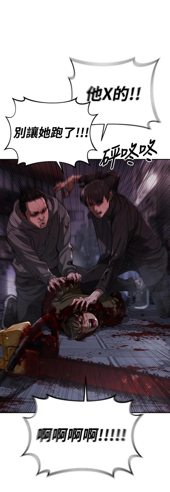 第4话24