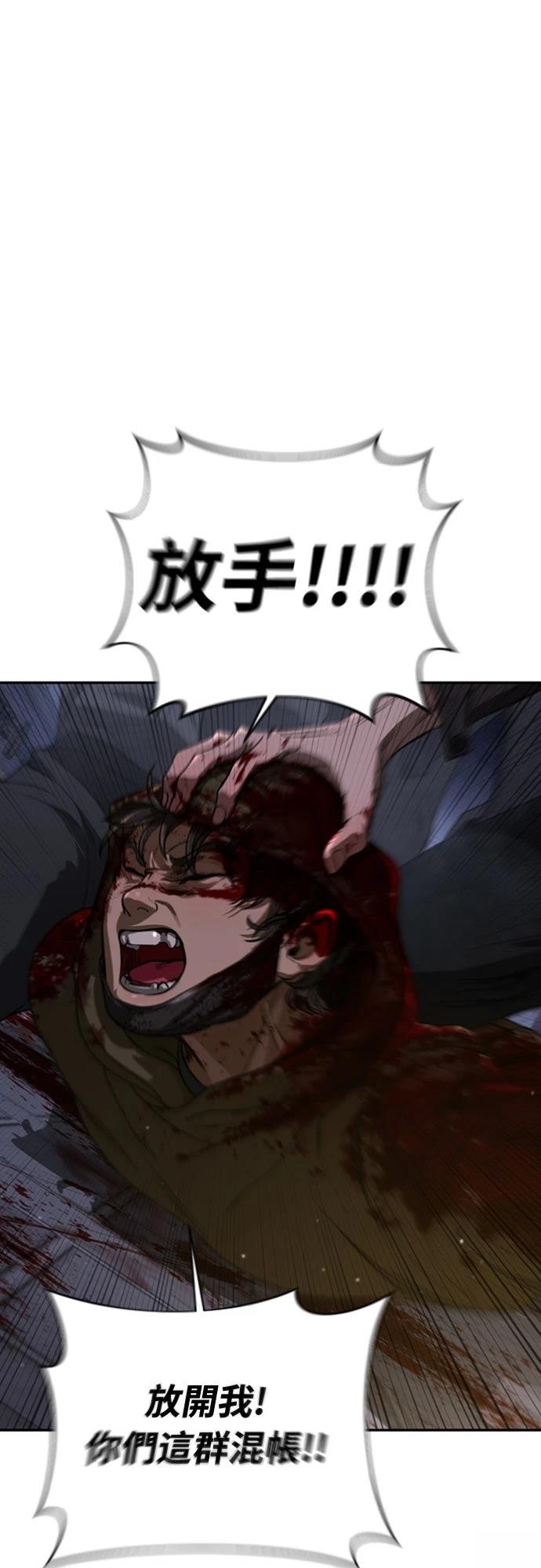 第4话25