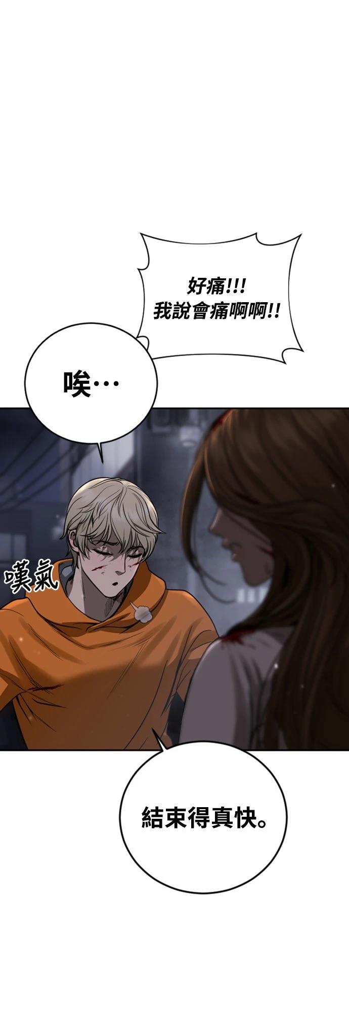 第4话27