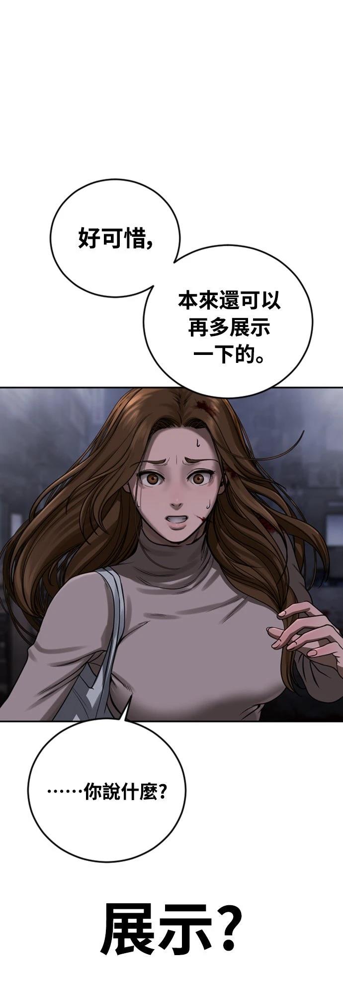 第4话28