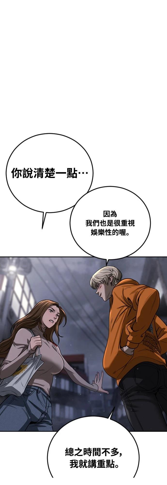 第4话29