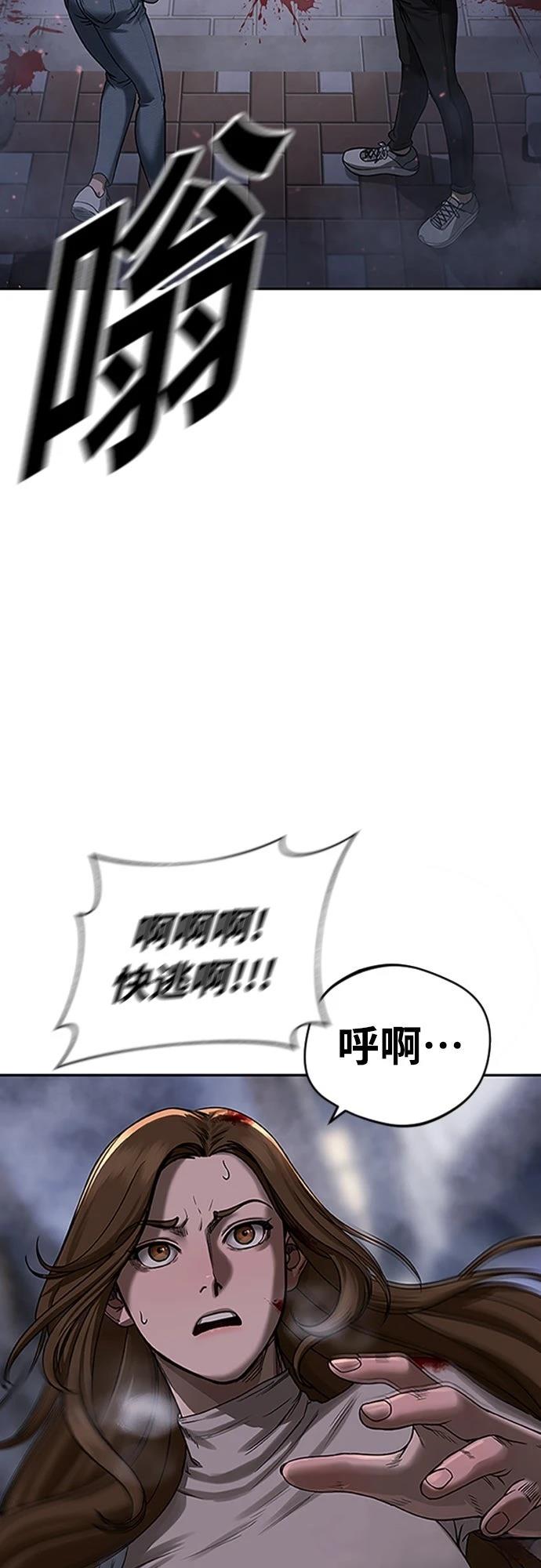 第4话3