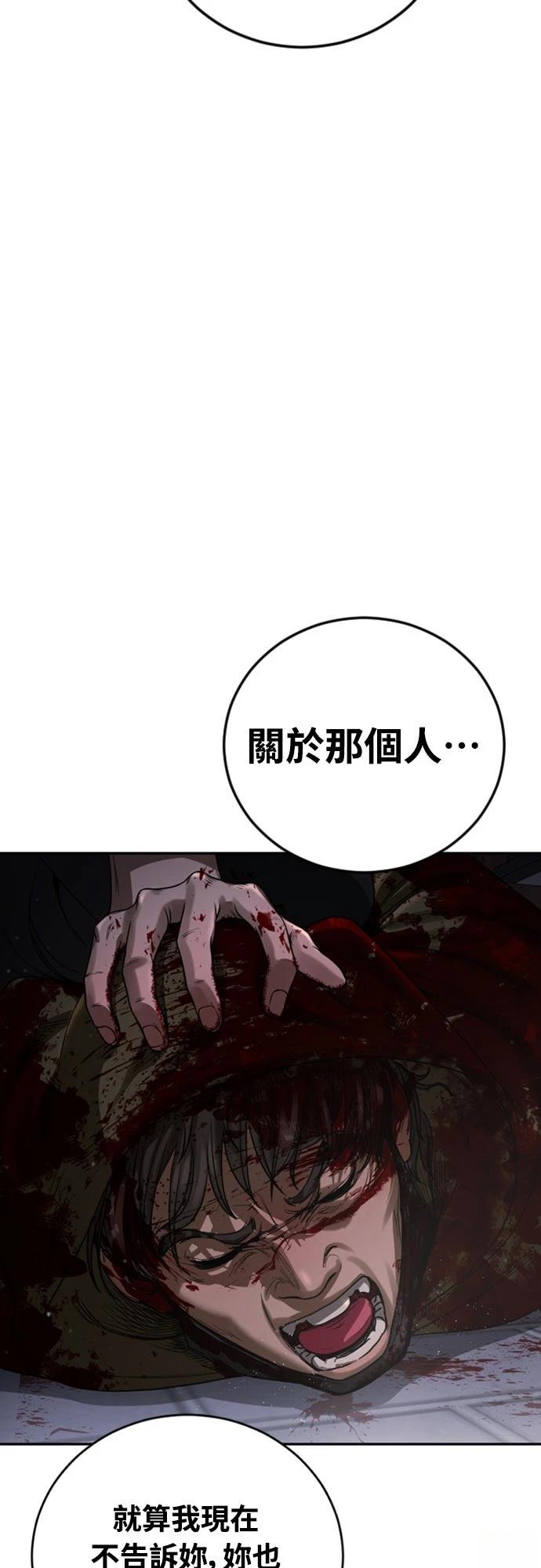 第4话30