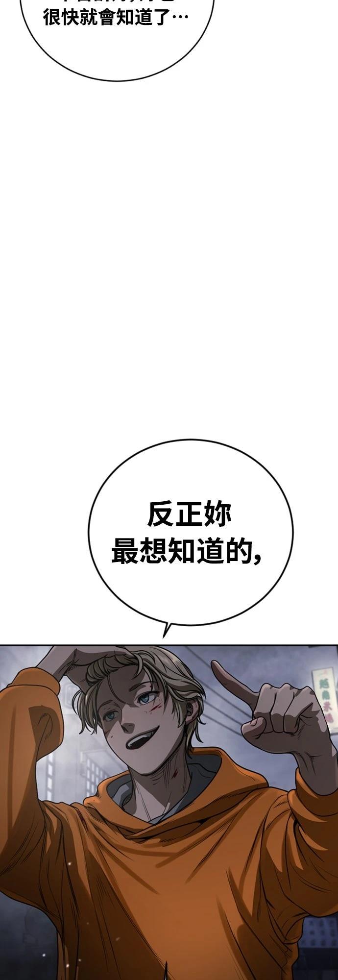 第4话31