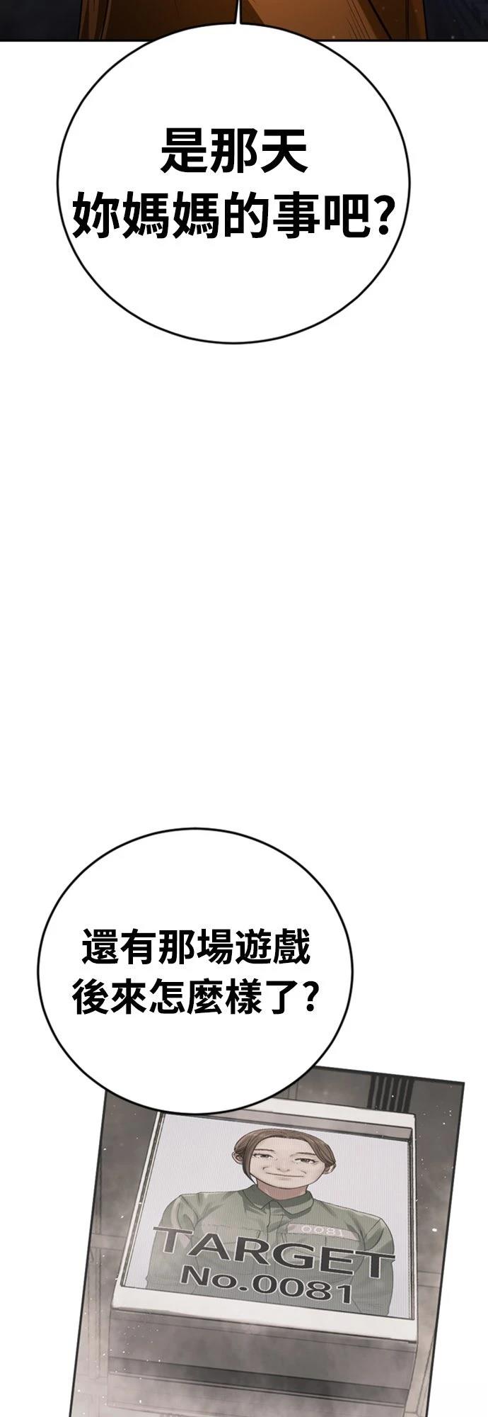 第4话32