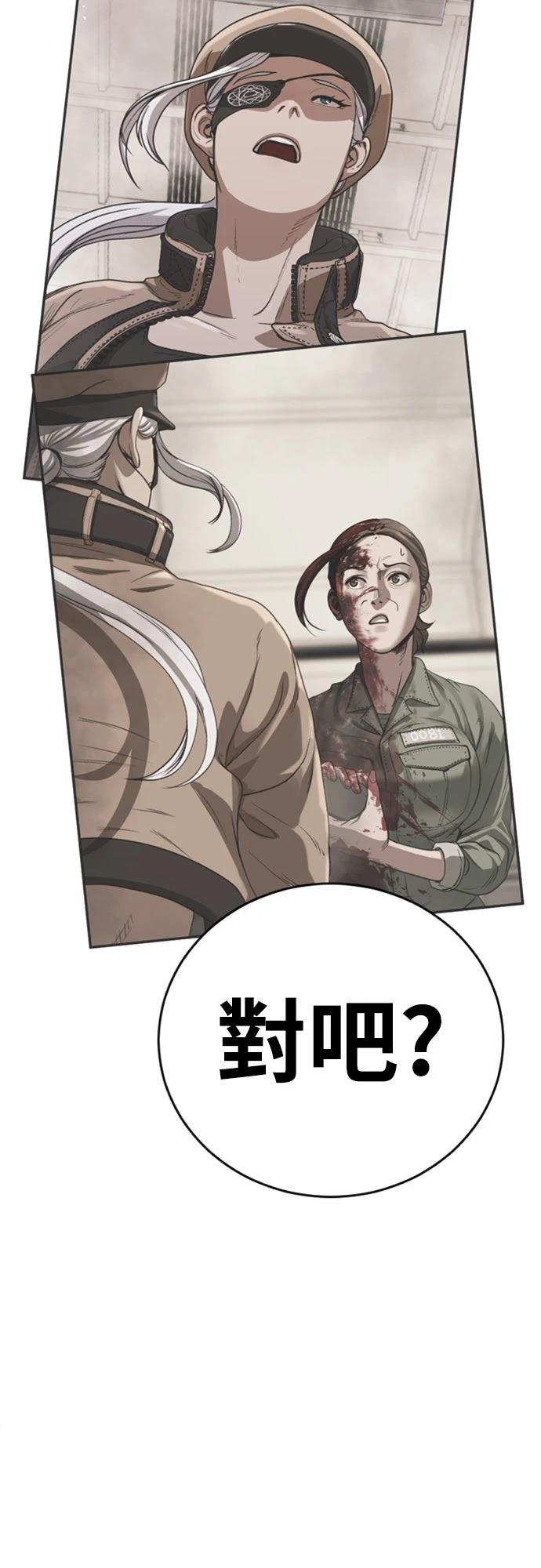 第4话33
