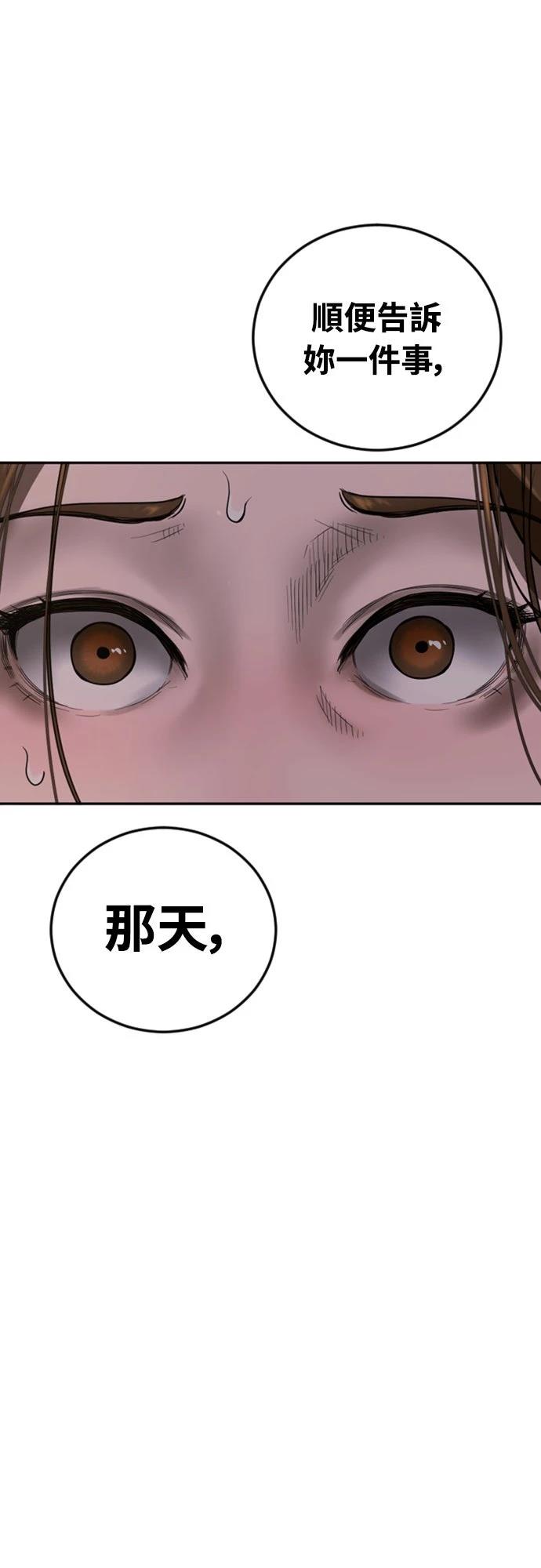 第4话34
