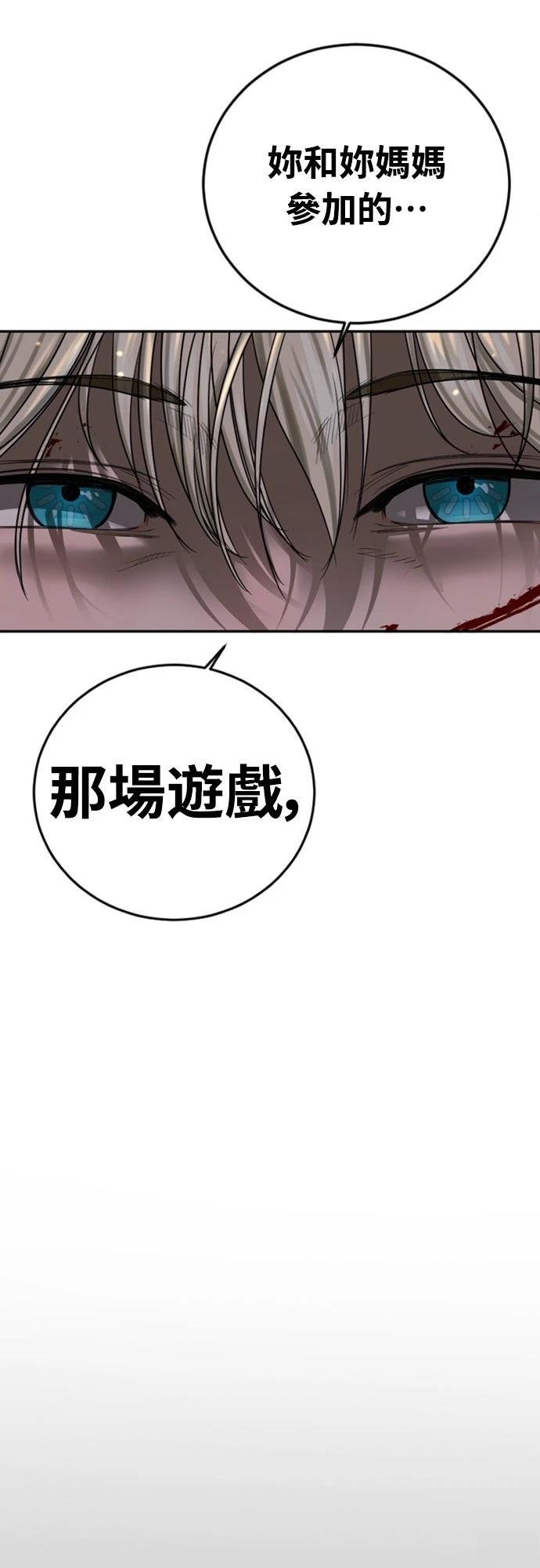 第4话35