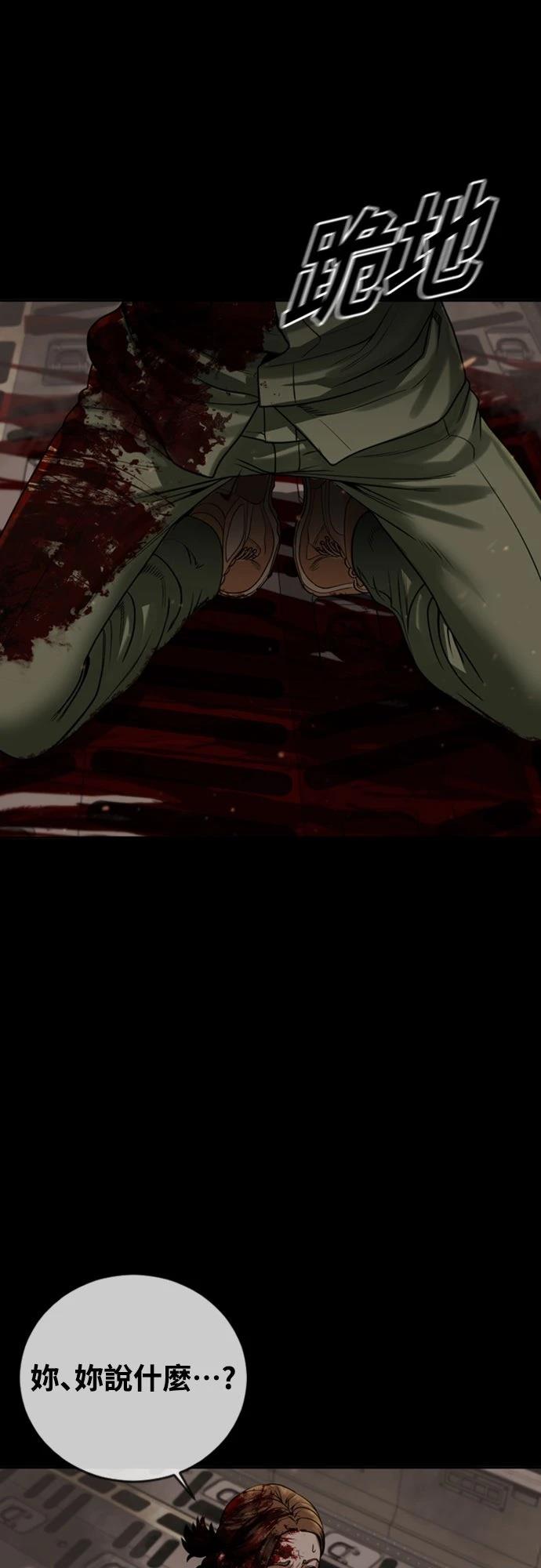 第4话37