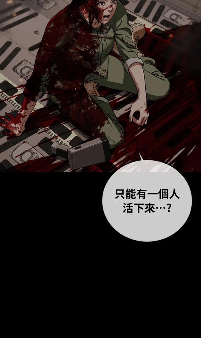 第4话38