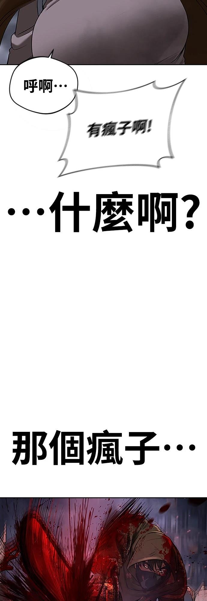 第4话4