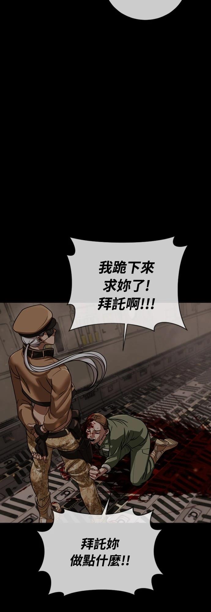 第4话40