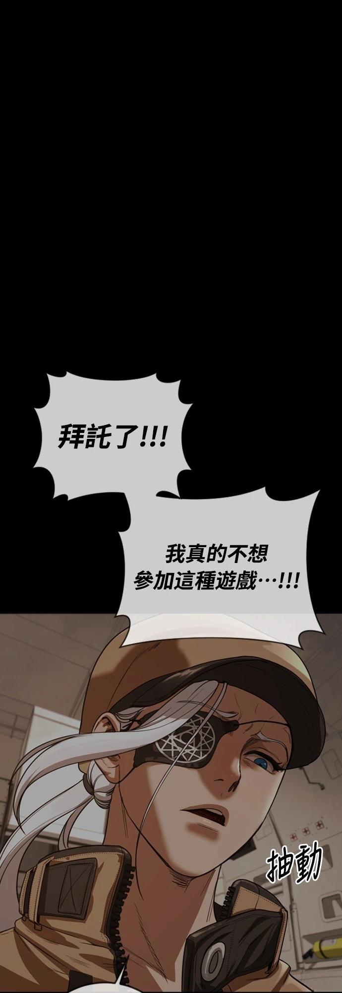 第4话41