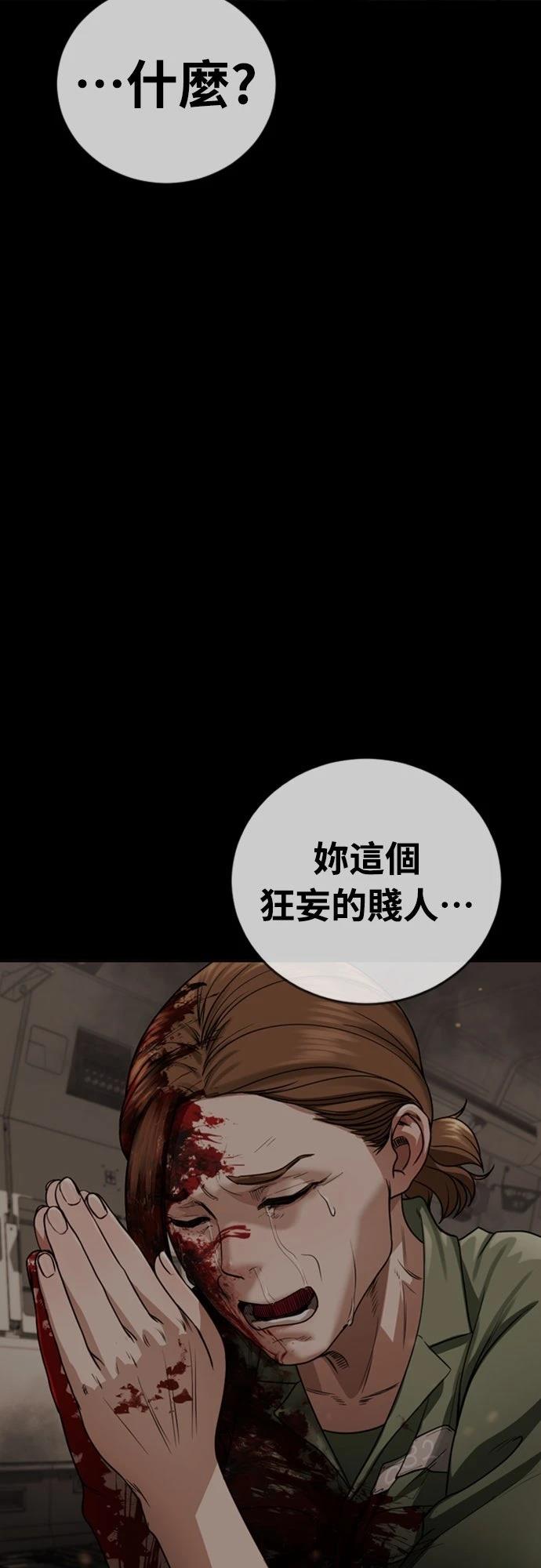 第4话42