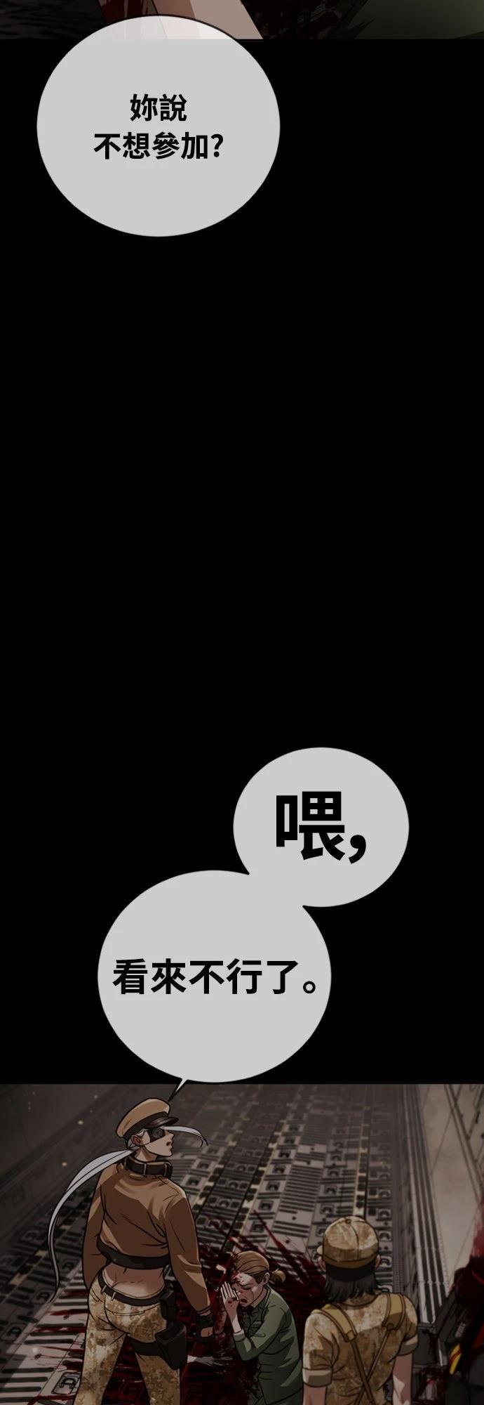 第4话43