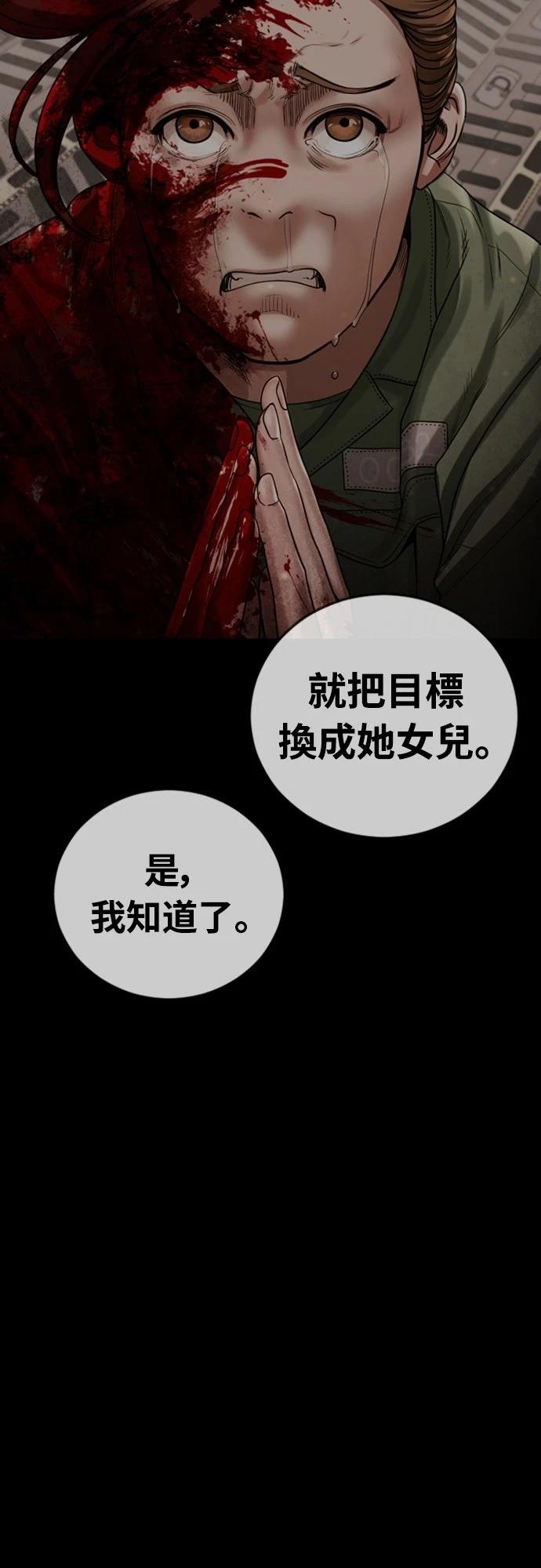 第4话45