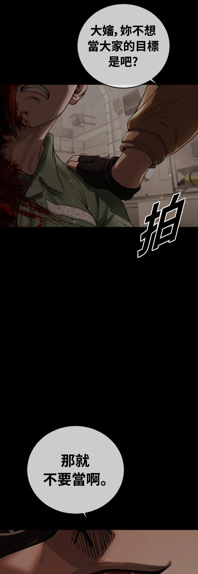 第4话46