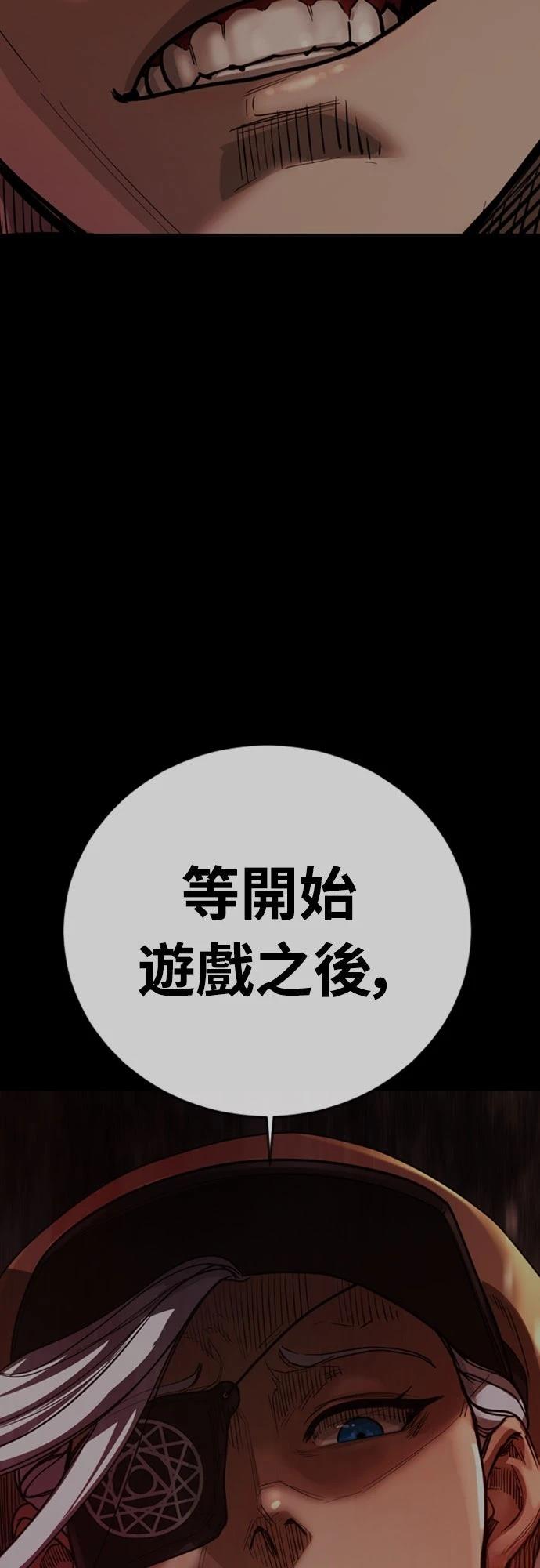 第4话47