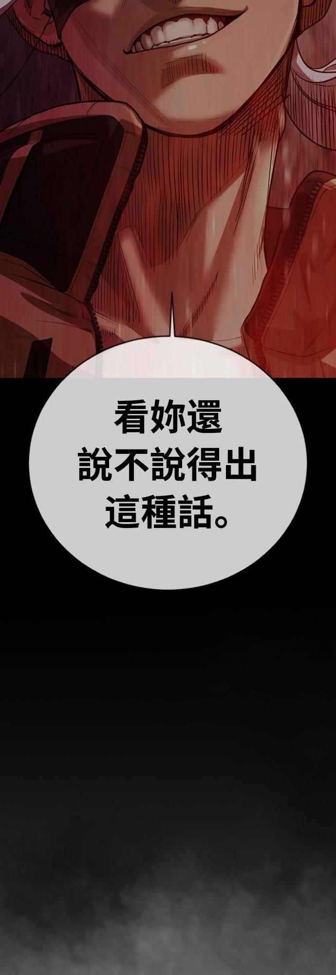 第4话48