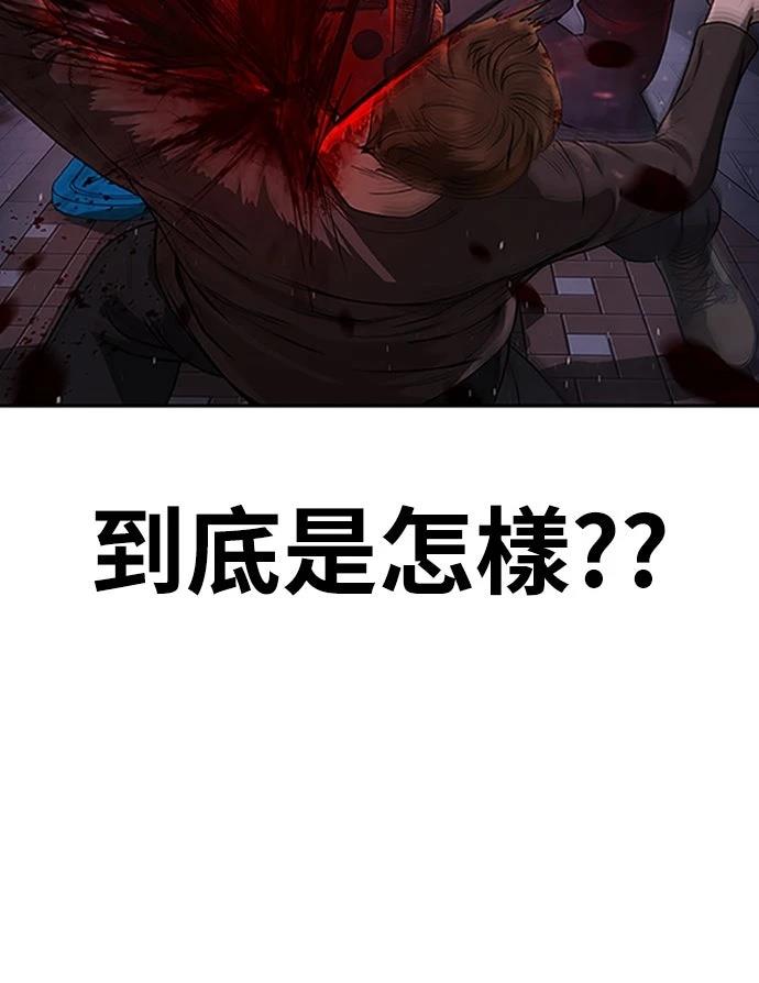 第4话5