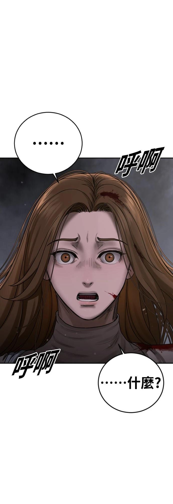 第4话50