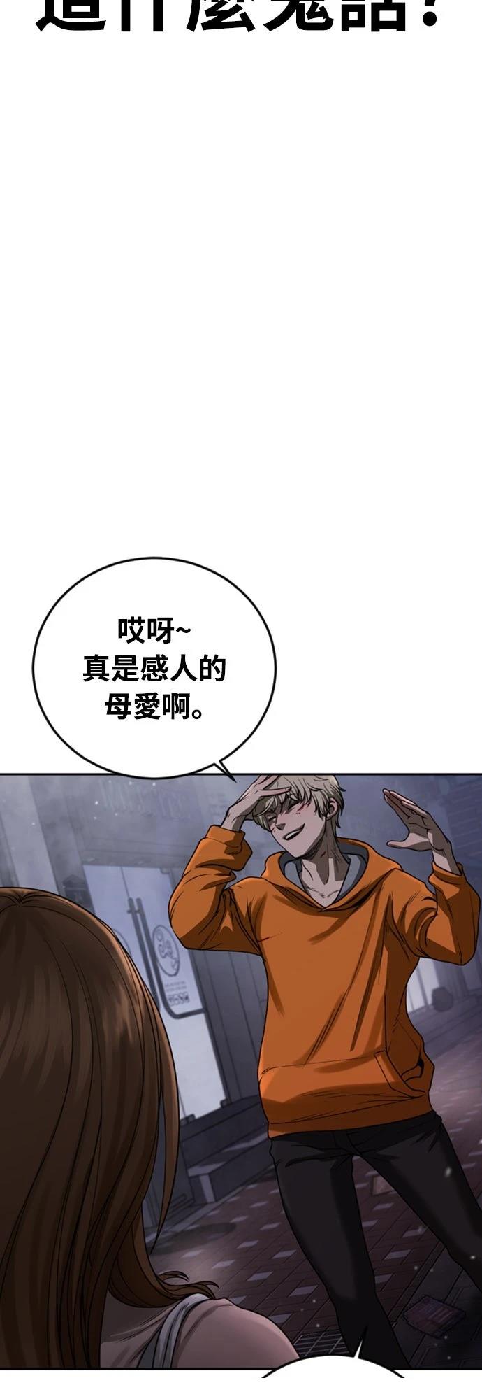 第4话52