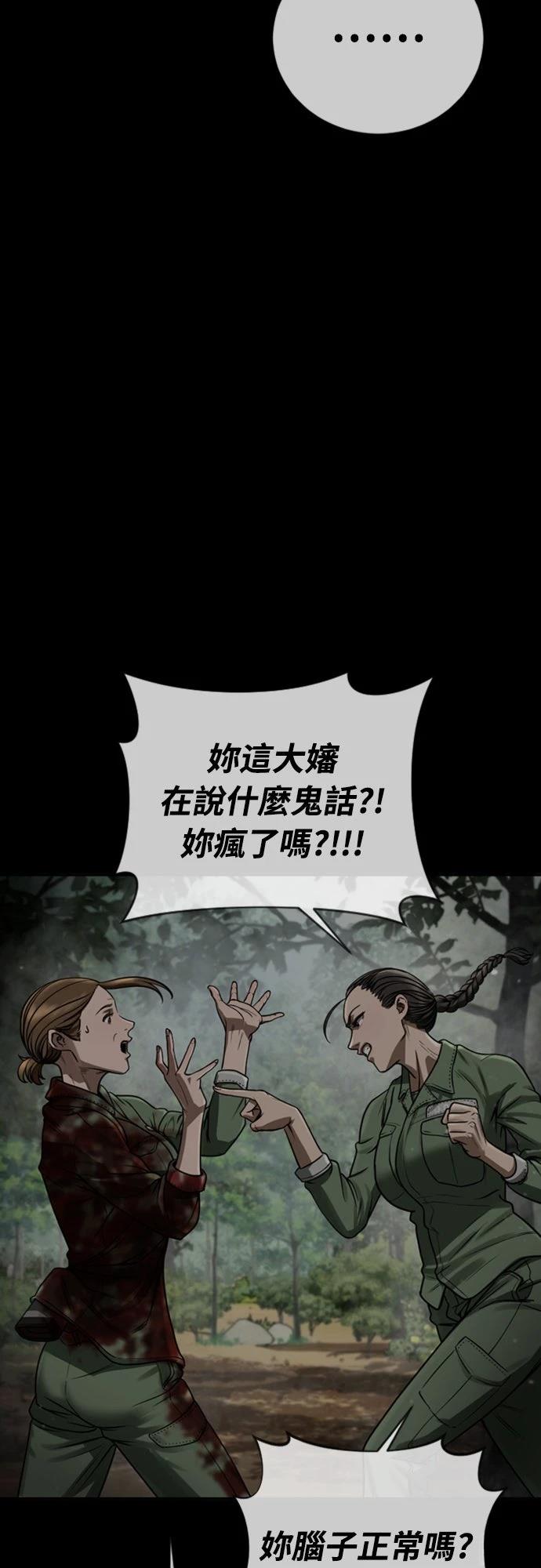 第4话57