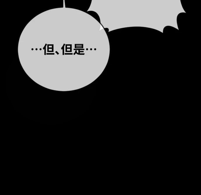 第4话58