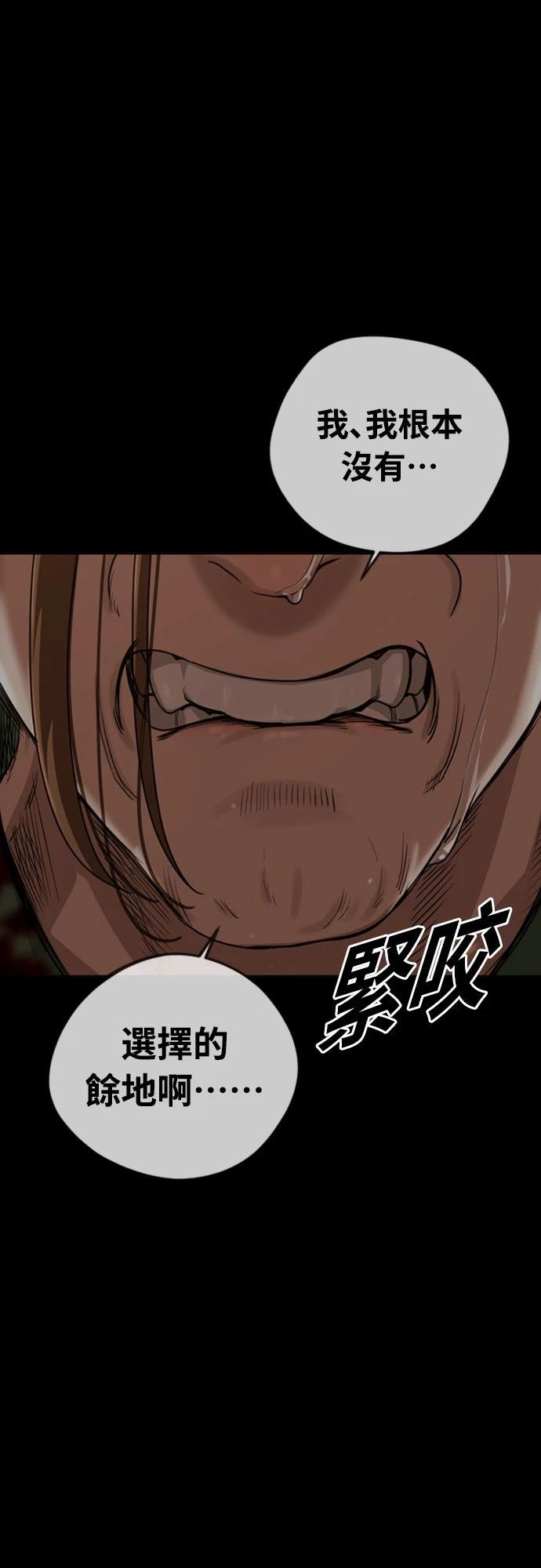 第4话59