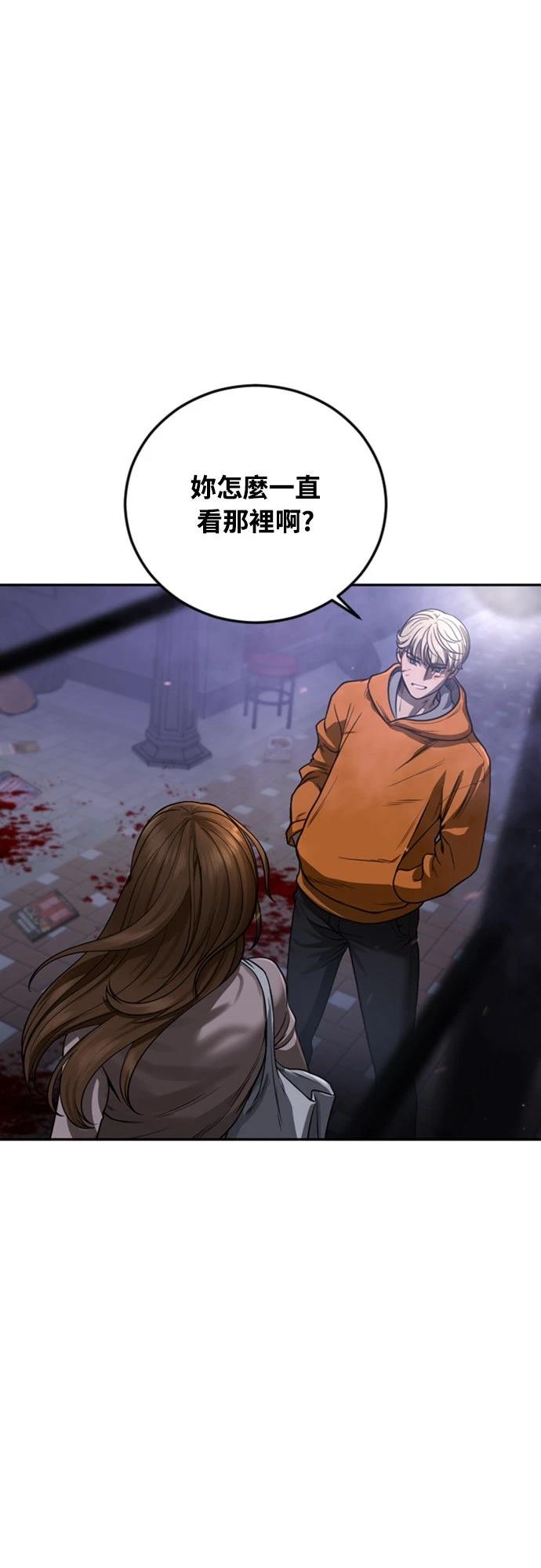 第4话6