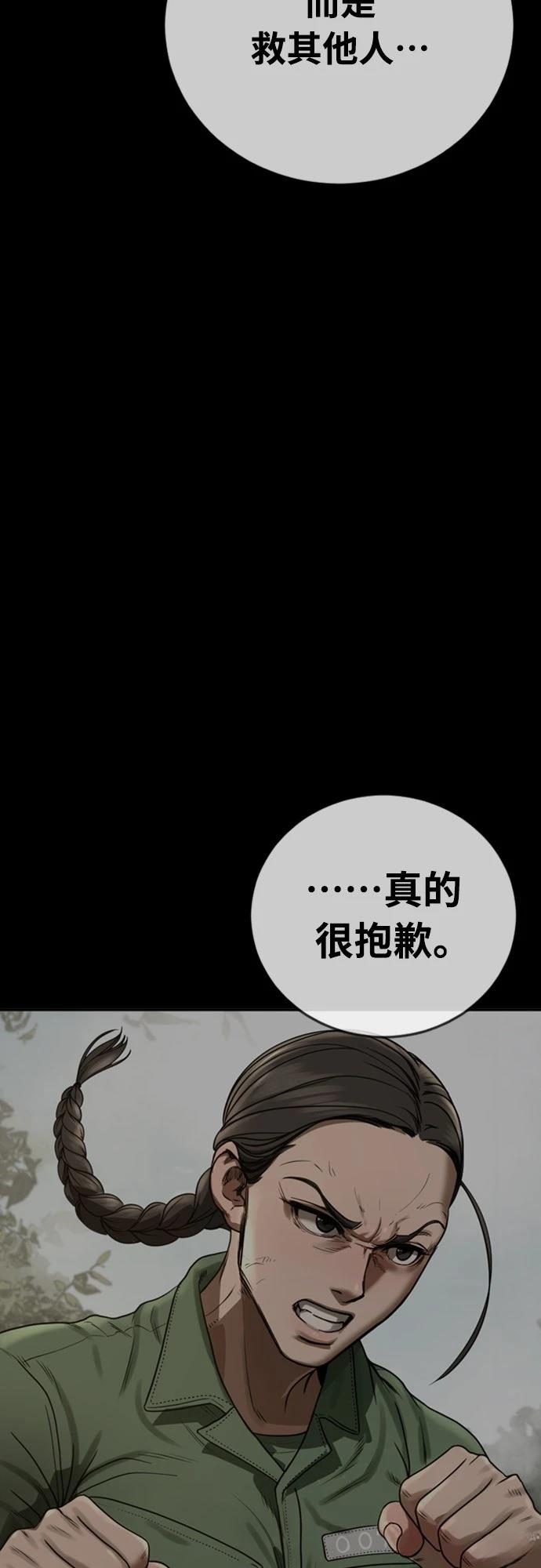 第4话62