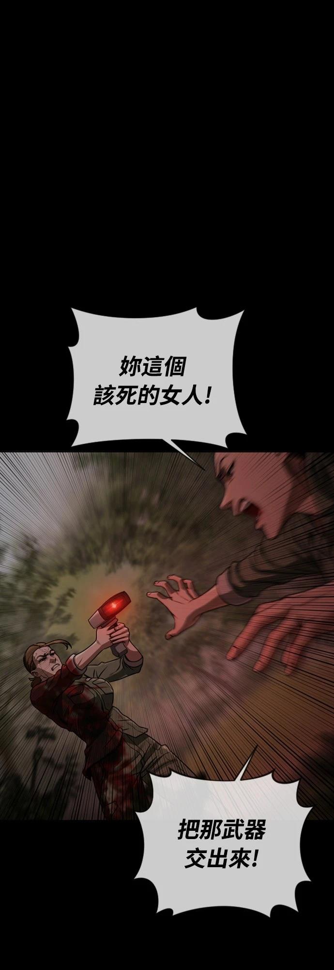 第4话65