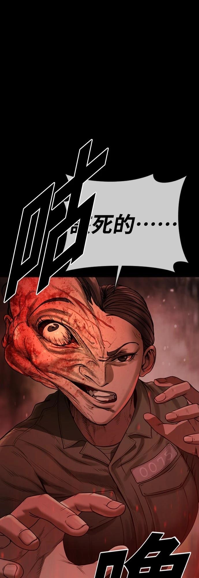 第4话66