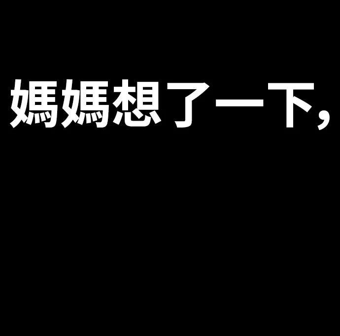 第4话69