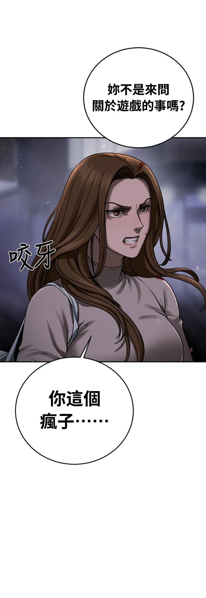 第4话7