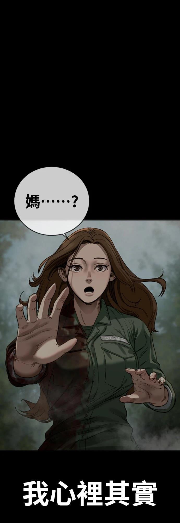 第4话72