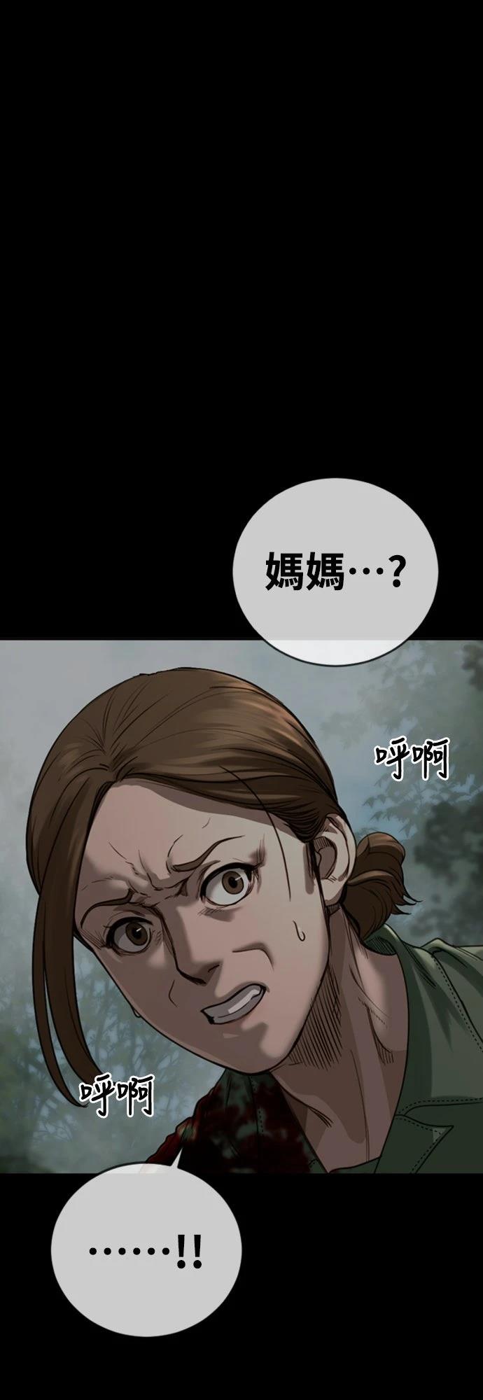 第4话73