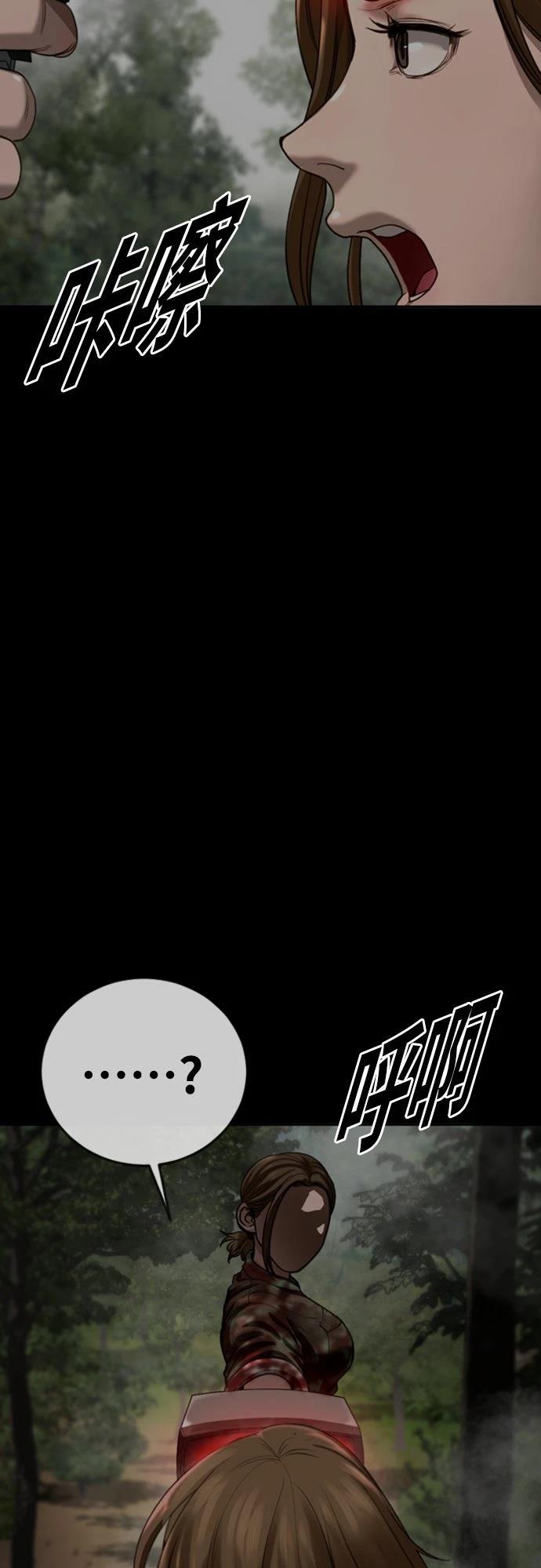第4话76