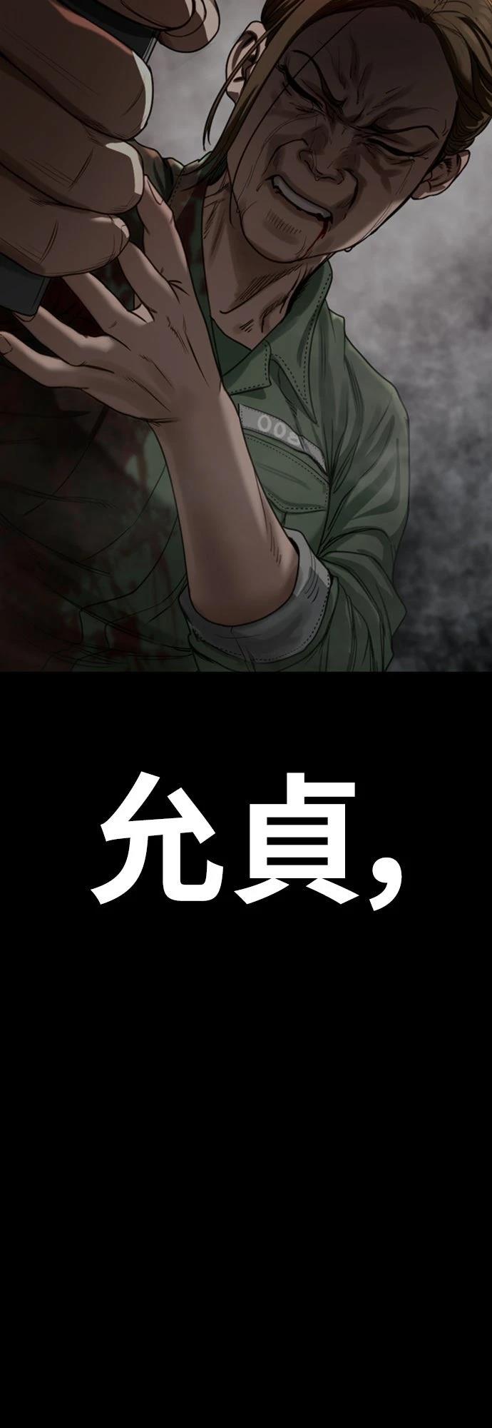 第4话79