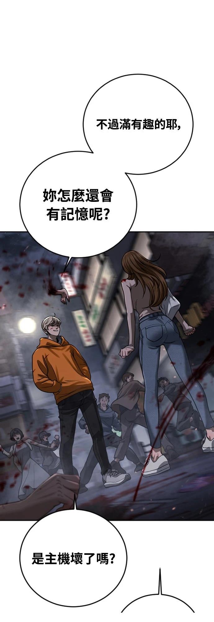 第4话8