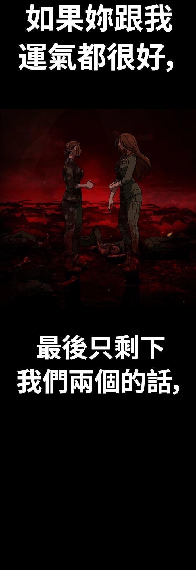 第4话80